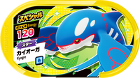 Recto — Mezastar - Kyogre