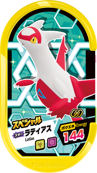 Recto — Mezastar - Latias