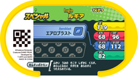 Verso — Mezastar - Lugia