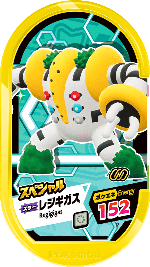 Meza Tag Promo Regigigas - Special Tag Get Campaign Pokémon Mezastar recto