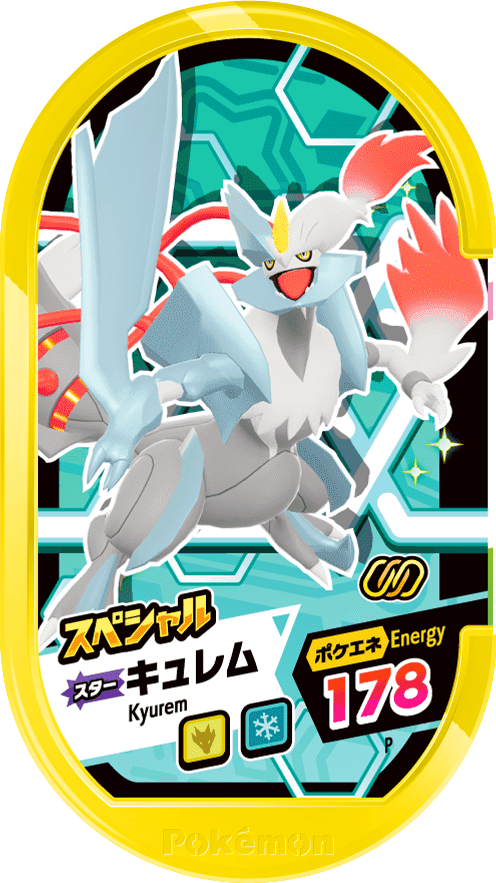 Meza Tag Promo Kyurem - Special Tag Get Campaign White Pokémon Mezastar recto
