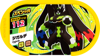 Recto — Mezastar - Zygarde