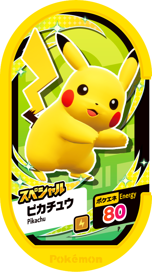 Meza Tag Promo Pikachu - Special Tag Set Pokémon Mezastar recto