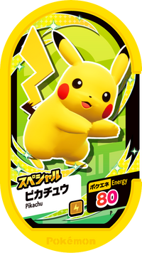 Recto — Mezastar - Pikachu