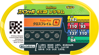 Verso — Mezastar - Reshiram