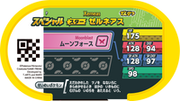 Verso — Mezastar - Xerneas