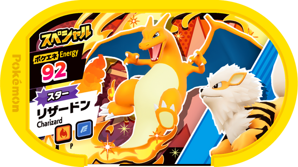 Meza Tag Promo Dracaufeu - Star Pokémon Set Pokémon Mezastar recto