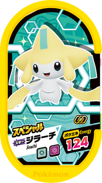 Recto — Mezastar - Jirachi