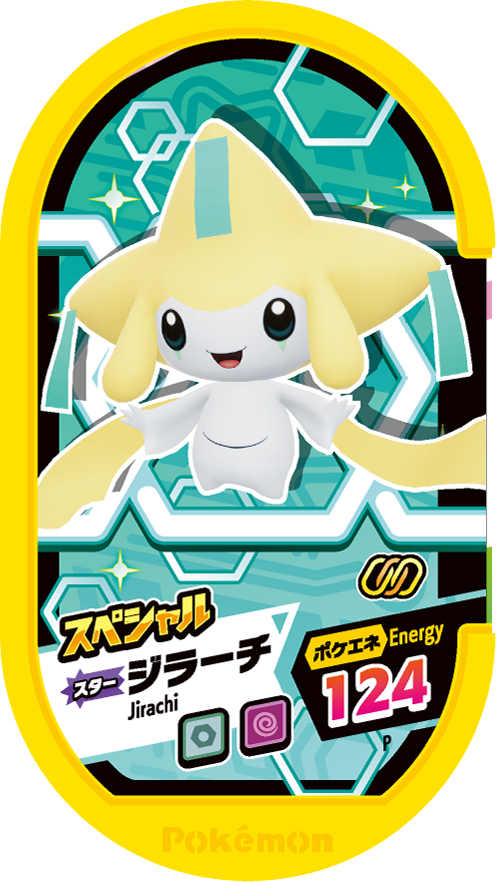 Meza Tag Promo Jirachi - Star Pokémon Set Pokémon Mezastar recto