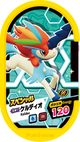 Mezastar - Keldeo