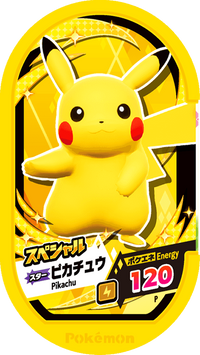 Recto — Mezastar - Pikachu