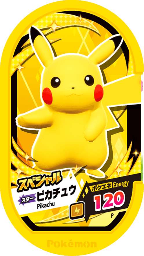 Meza Tag Promo Pikachu - Star Pokémon Set Pokémon Mezastar recto