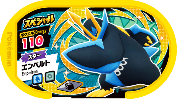 Meza Tag Promo Pingoléon - Star Pokémon Set Pokémon Mezastar recto