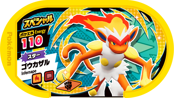 Meza Tag Promo Simiabraz - Star Pokémon Set Pokémon Mezastar recto