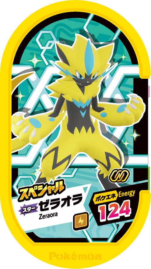 Meza Tag Promo Zeraora - Star Pokémon Set Pokémon Mezastar recto