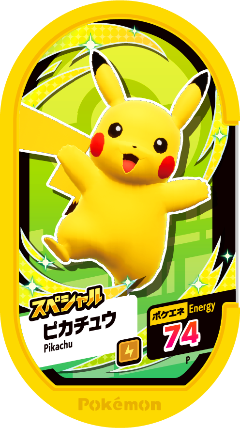 Meza Tag Promo Pikachu - Start Dash Campaign Pokémon Mezastar recto