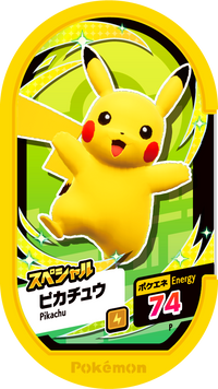 Recto — Mezastar - Pikachu