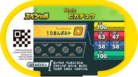Verso — Mezastar - Pikachu