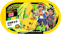 Recto — Mezastar - Pikachu