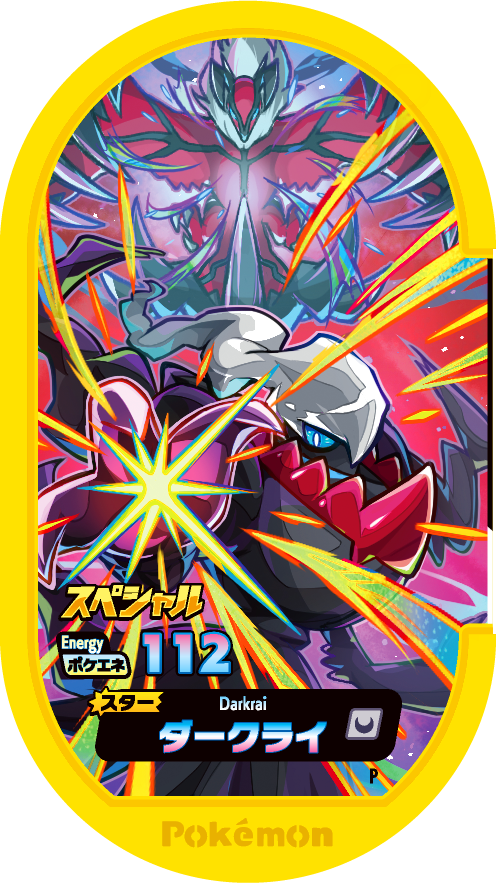 Meza Tag Promo Darkrai - Tag Holder Set DX Pokémon Mezastar recto