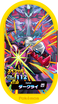 Recto — Mezastar - Darkrai