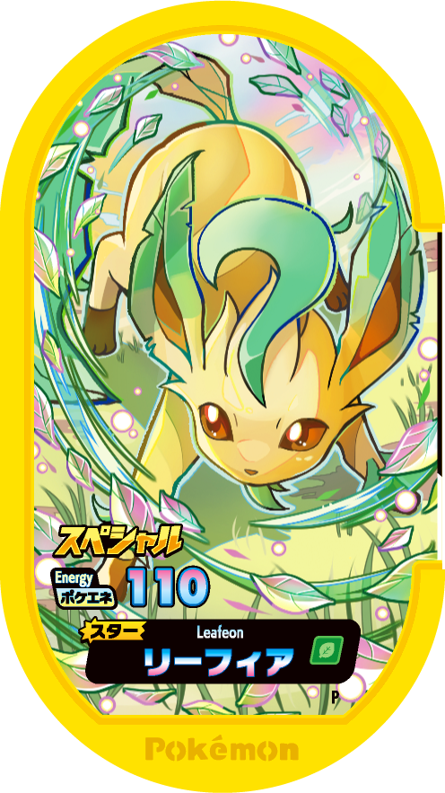 Meza Tag Promo Phyllali - Tag Holder Set DX Pokémon Mezastar recto