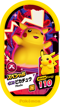 Recto — Mezastar - Pikachu