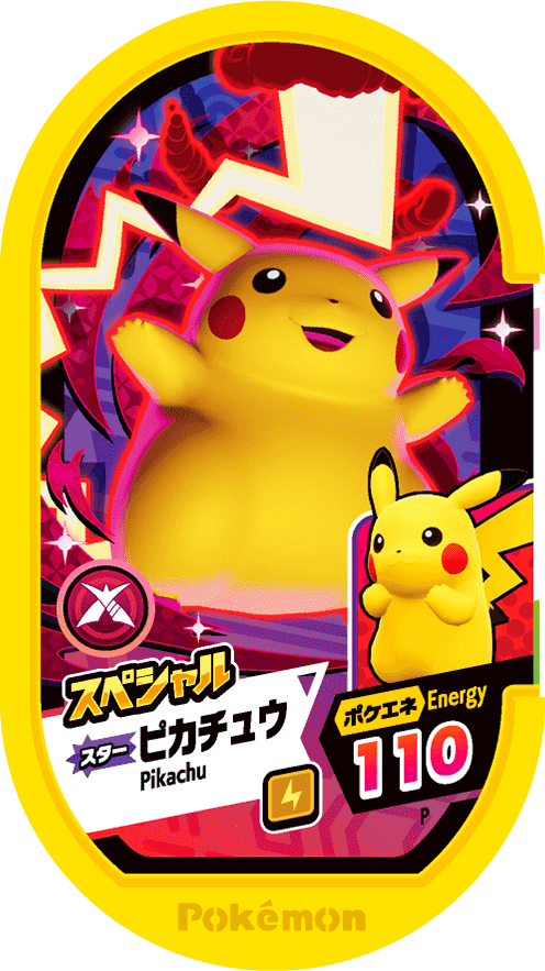 Meza Tag Promo Pikachu - Tag Holder Set DX Pokémon Mezastar recto