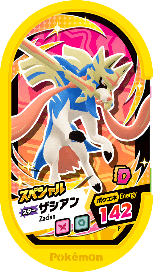 Meza Tag Promo Zacian - Tag Holder Set DX Pokémon Mezastar recto