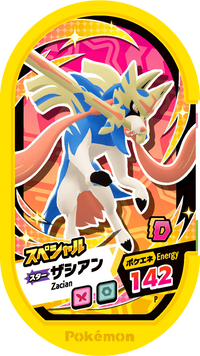 Recto — Mezastar - Zacian
