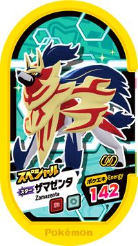 Recto — Mezastar - Zamazenta