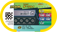 Verso — Mezastar - Darkrai
