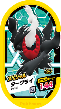 Recto — Mezastar - Darkrai