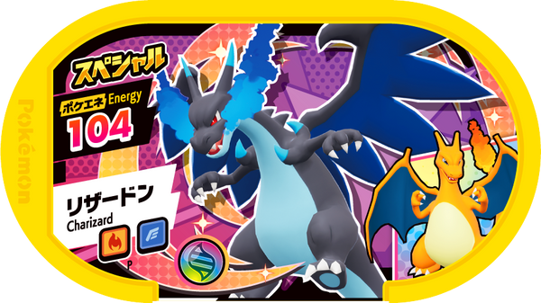 Meza Tag Promo Dracaufeu - Televi-Kun November 2021 Pokémon Mezastar recto