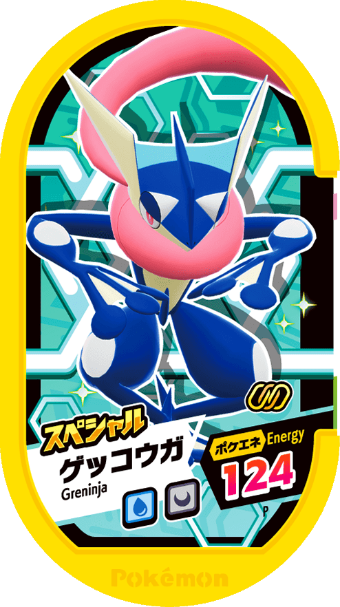 Meza Tag Promo Amphinobi - Televi-Kun November/December 2022 Pokémon Mezastar recto