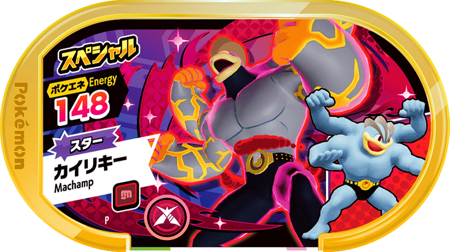 Meza Tag Promo Mackogneur - Trainer Tag Battle Pokémon Mezastar recto