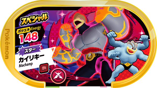 Meza Tag Promo Mackogneur - Trainer Tag Battle Pokémon Mezastar recto