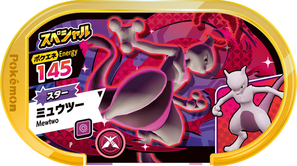 Meza Tag Promo Mewtwo - Trainer Tag Battle Pokémon Mezastar recto