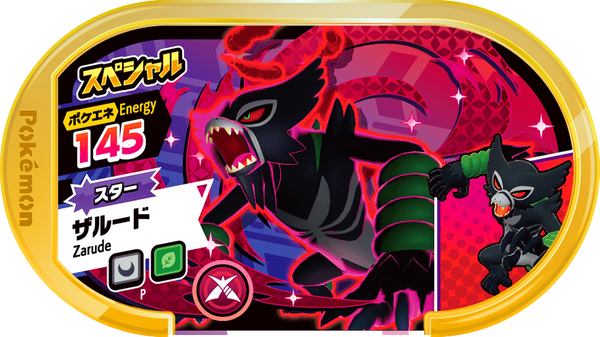 Meza Tag Promo Zarude - Trainer Tag Battle Pokémon Mezastar recto