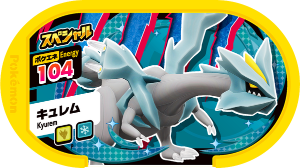 Meza Tag Promo Kyurem - Triple Dragon Campaign Pokémon Mezastar recto