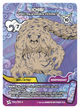 130/130 A - Ichibi - Voici ma première victime !
