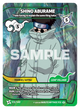 113/140 - Shino Aburame - « Je déteste devoir expliquer deux fois la même chose. »