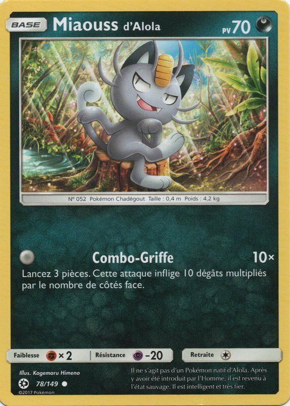 Miaouss d'Alola — Carte Pokémon 8 Collection McDonald's 2017
