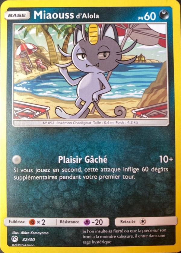 Miaouss d'Alola — Carte Pokémon 32 Collection McDonald's 2019