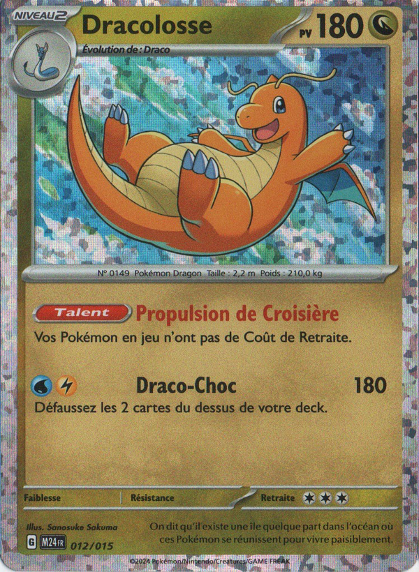 Dracolosse — Carte Pokémon 12 Collection McDonald's 2024