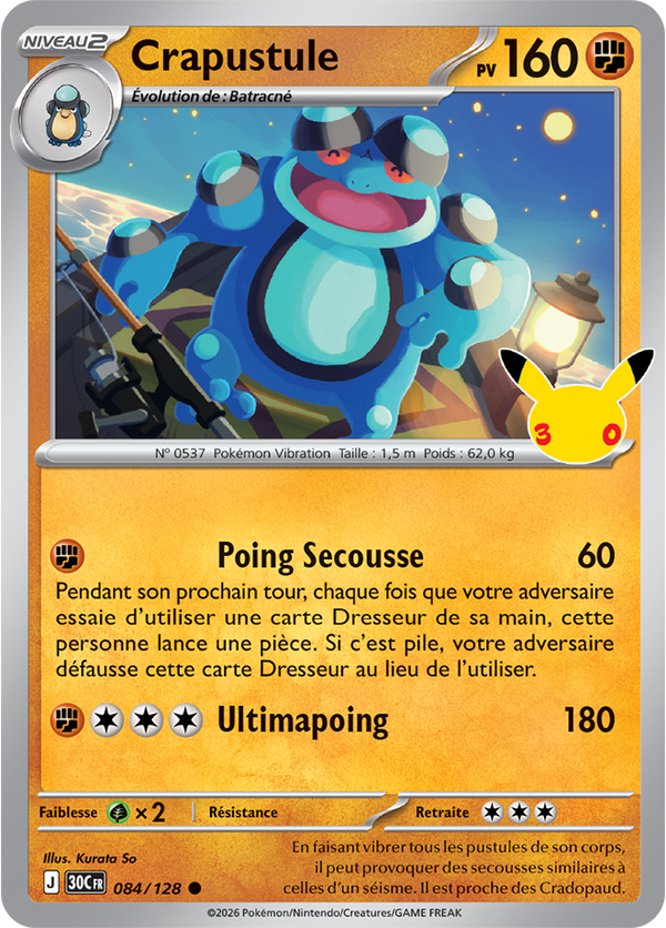 Crapustule — Carte Pokémon 084 30e Anniversaire