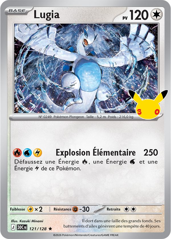 Lugia — Carte Pokémon 121 30e Anniversaire
