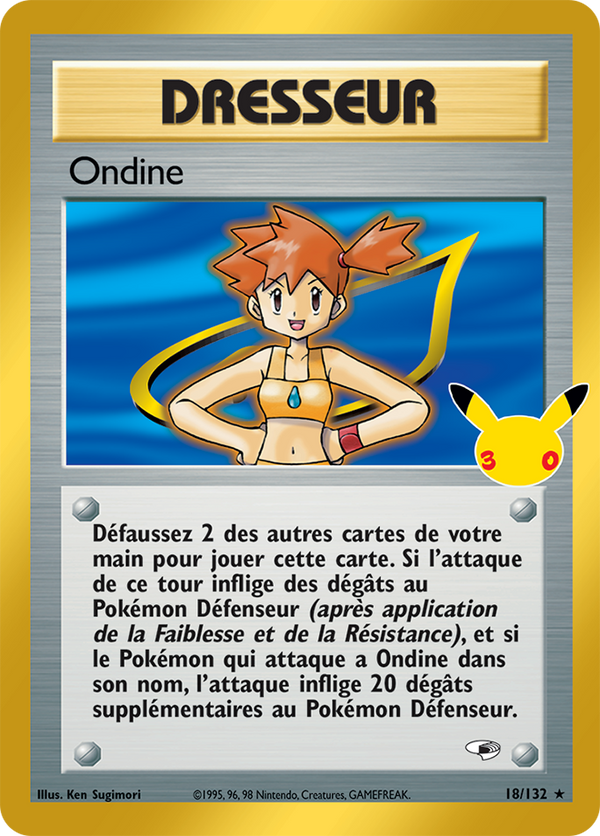 Ondine — Carte Pokémon A005 30e Anniversaire