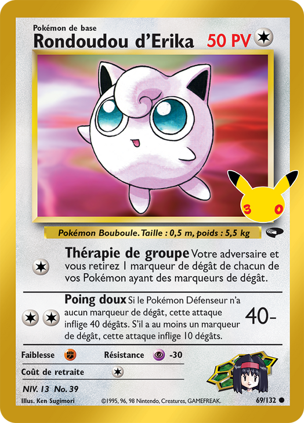 Rondoudou d’Erika — Carte Pokémon A015 30e Anniversaire