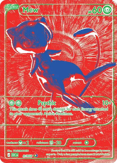 Mew — Carte Pokémon RGB-R 30e Anniversaire